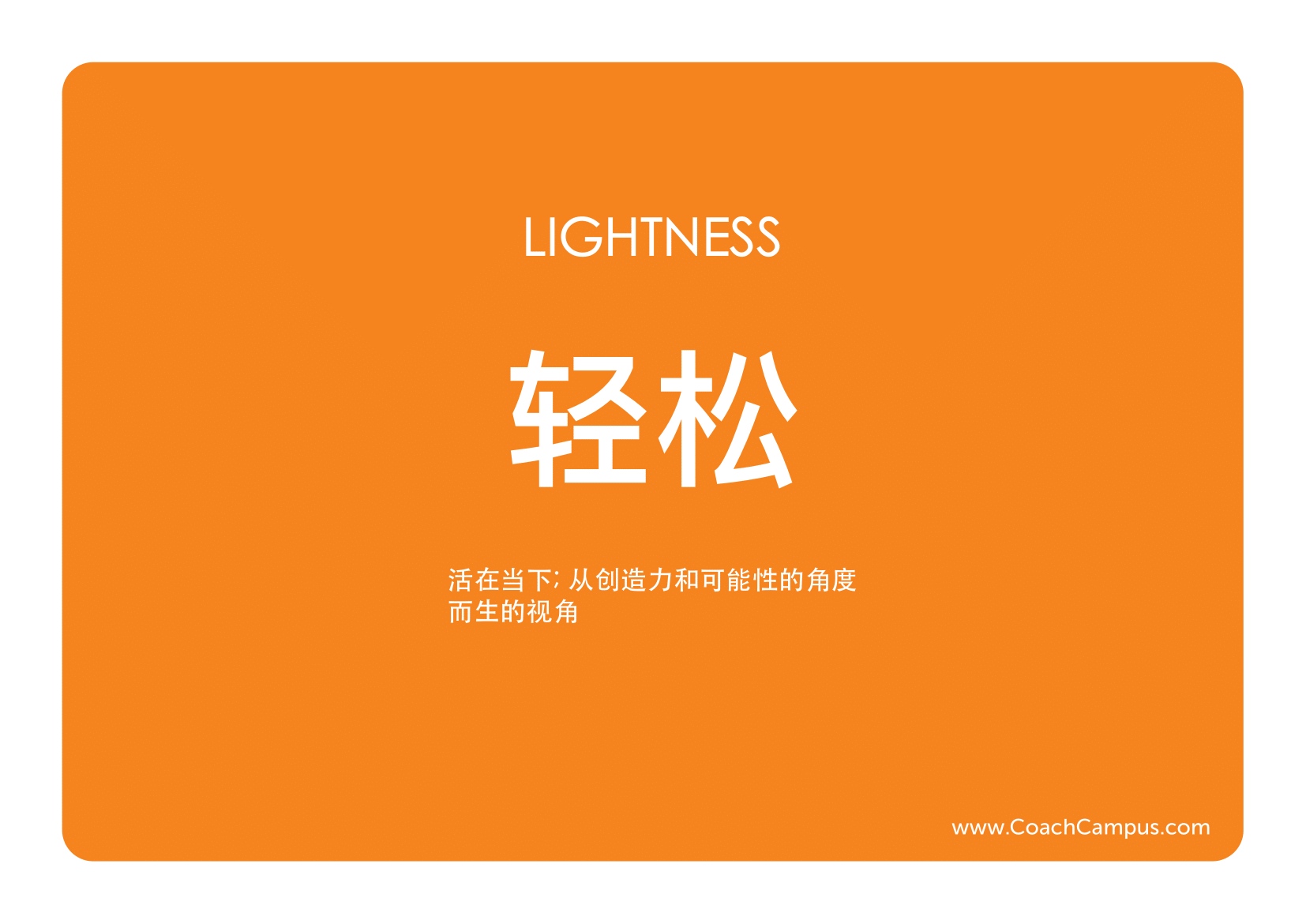 lightness